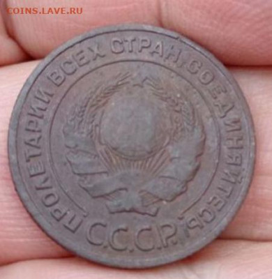 2 копейки 1925 - оригинал или подделка? - photo_2024-04-10_11-31-22