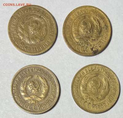 Сборн лот 1 копейка 1928,29,30,33 до 14.04.24 в 22.00 мск - IMG_6119