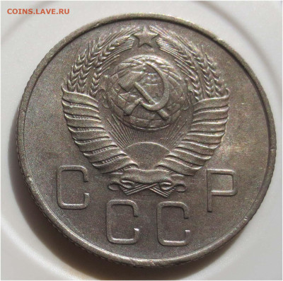 UNC - до 11 апреля 22:00 - 20 копеек 1957 аверс