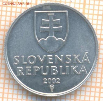 Словакия 20 геллеров 2002 г., до 16.04.2024 г. в 22.00 по Мо - Словакия 20 геллеров 2002 314а