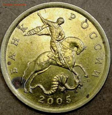 1 копейка 2003 сп, уточнение шт. 3.212 А5 (и другие) - IMG_20240410_194718