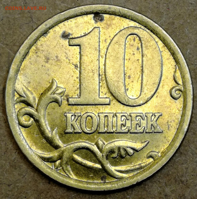 1 копейка 2003 сп, уточнение шт. 3.212 А5 (и другие) - IMG_20240410_194534