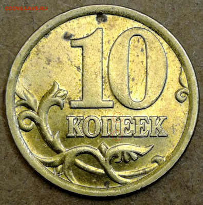 1 копейка 2003 сп, уточнение шт. 3.212 А5 (и другие) - IMG_20240410_194534