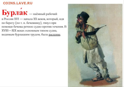 игра "Трансформация слов 3.0" обнуление. - Screenshot_2024-04-10-19-42-46-436