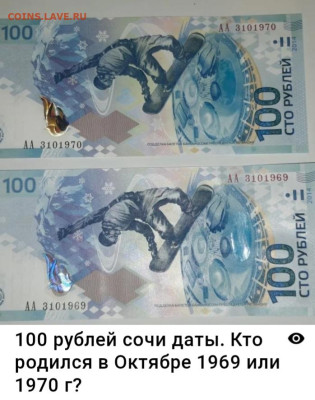 Радары,красивые и редкие номера! - 20240405_191721