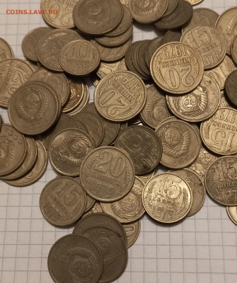 10-15-20 копеек 1961-1991 гг  более 4 кг  до 14.04.24 - 20240410_230714
