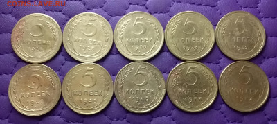 5 копеек 1926-54. До 12.04.24 в 22.00 - 20240411_010237