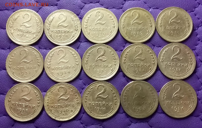 2 копейки 1926-56. До 12.04.24 в 22.00 - 20240411_011830