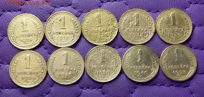 1 копейка 1926-57. До 12.04.24 в 22.00 - 20240411_012635