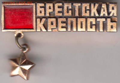24 г. в 23.00 - 069