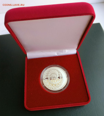 3 руб 2013 Год змеи в коробке до 11.04. 21-00 - 3 руб 2013 Год змеи-3