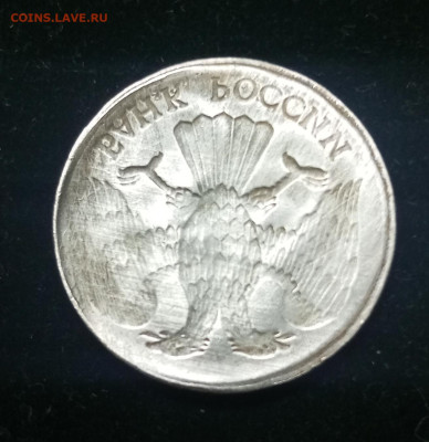 Брак. 20 коп 1992-1993г.? - IMG_20240411_130053_262