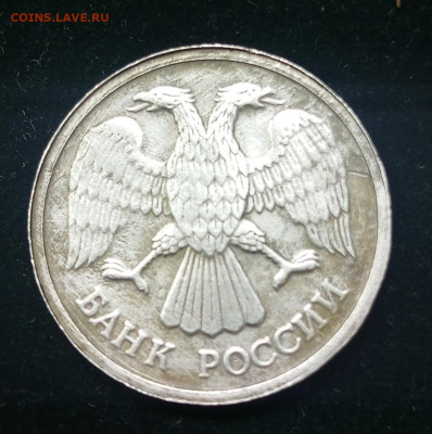Брак. 20 коп 1992-1993г.? - IMG_20240411_130022_267