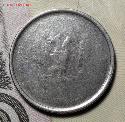 1 рубль РФ, непрочекан. - IMG_20240411_074012
