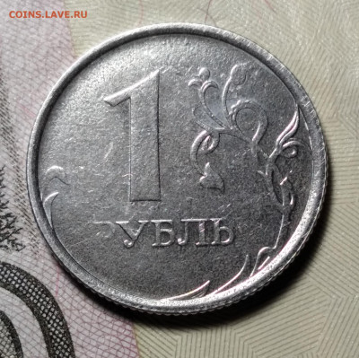 1 рубль РФ, непрочекан. - IMG_20240411_073844