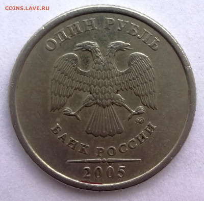 1,5,10 руб.с разновидностями. До 22.00.16.04.2024 г. - IMG_20230522_111008