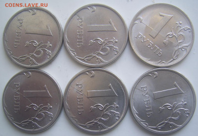 Полные расколы 1 рубль 2016 г. реверсы 6 штук до 12.04 22-00 - полные 1 2016 реверсы