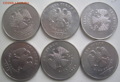 Полные расколы 2 рубля 2012,2013 г.г. 6 штук до 12.04 22-00 - полные 2 2012-13 6 штук