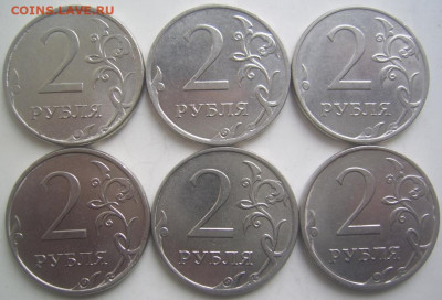 Полные расколы 2 рубля 2012,2013 г.г. 6 штук до 12.04 22-00 - полные 2 2012-13 6 штук обратные