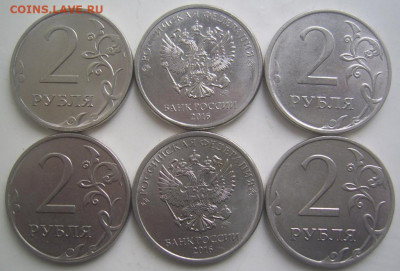 Полные расколы 2 рубля 2013-2022 г. г. 6 штук до 12.04 22-00 - полные 2 2013-22 6 штук обратные