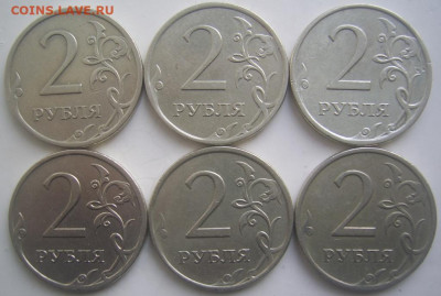 Полные расколы 2 рубля 2007 г. ММД 6 штук до 12.04 22-00 - полные 2 2007 ммд обратные
