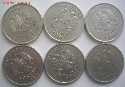 Полные расколы 2 рубля 2007 г. ММД 6 штук до 12.04 22-00 - полные 2 2007 ммд