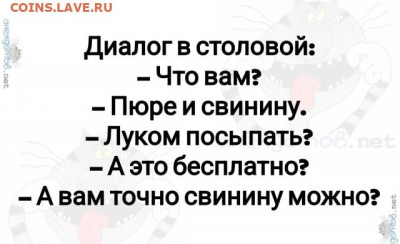 Юмор - 18986659