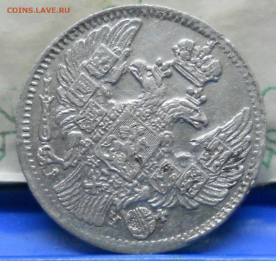 5 копеек 1842   Оценка состояния монеты - DSCN0051.JPG