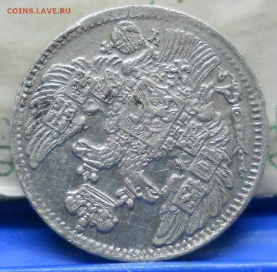 5 копеек 1842   Оценка состояния монеты - DSCN0053.JPG
