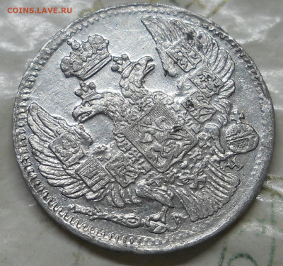 5 копеек 1842   Оценка состояния монеты - DSCN0078.JPG