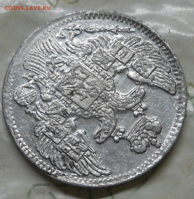 5 копеек 1842   Оценка состояния монеты - DSCN0085.JPG