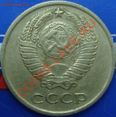 3 копейки 1983 аверс 3.32 (герб смещен вниз) =НЕЧАСТАЯ= - DSC02461.JPG