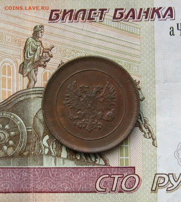 10 пенни 1917 г. до 22.00  14.04.24 - IMG_0099.JPG