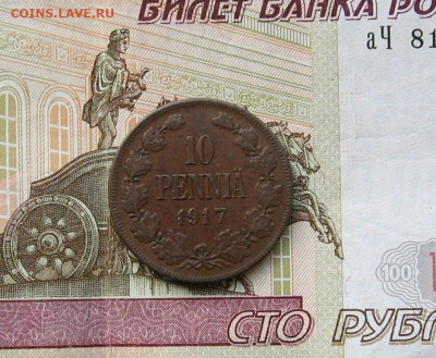 10 пенни 1917 г. до 22.00  14.04.24 - IMG_0098.JPG