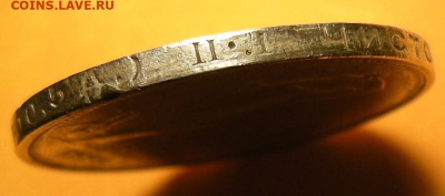 Полтинник 1924 ПЛ "гибрид" шт. 2А бюджетный - до 16.04.24. - DSCN1847.JPG