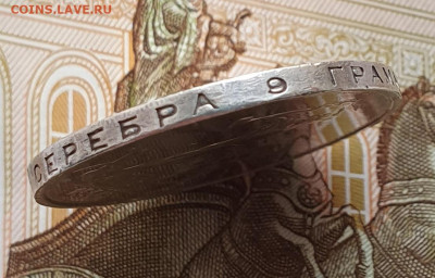 Полтинник 1924 ТР, гурт "особый шрифт" - до 16.04.24. - 20240410_182527