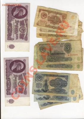 Обмен: монеты, боны, значки, марки, вкладыши от Riovodа - Scan10232.JPG