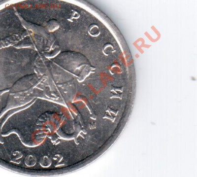 5копеек 2002м шт. 1.12 Г??? - 1 010