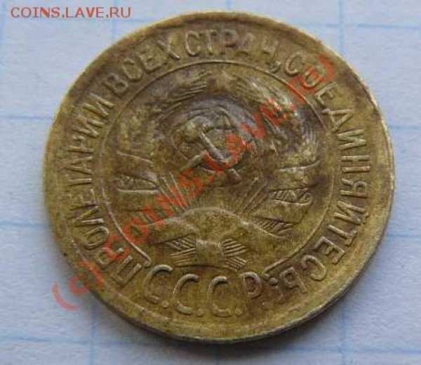 1к1929г. - 1к 1929  л.с.