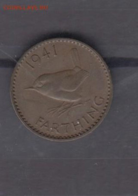 Великобритания 1941 1 фартинг до 14 04 - 22