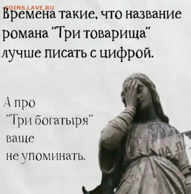 Юмор - ___