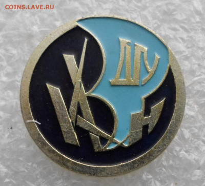 КВН ДГУ до 14.04 - SAM_2428.JPG