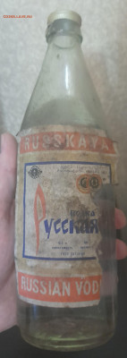 Водка Руссская из СССР. Запечатана - 20240409_185734