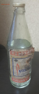 Водка Руссская из СССР. Запечатана - 20240409_185702