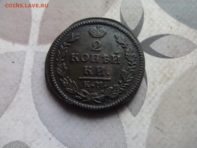 2 копейки 1817 КМ АМ до 14.04.2024 - 1817 (3)