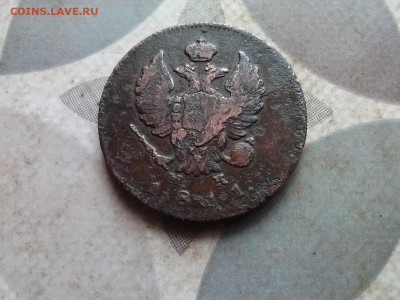 2 копейки 1811 ИМ МК до 14.04.2024 - 1811 (19)