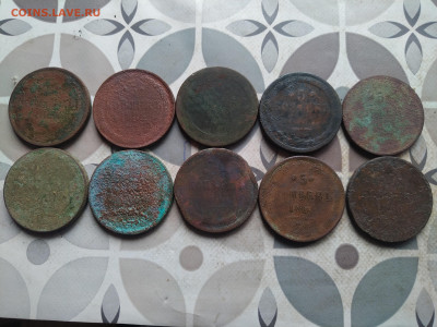5 копеек 1857-1861, 10 штук до 14.04.2024 - 10пят (3)