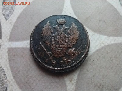 2 копейки 1820 КМ АД до 14.04.2024 - 1820 (6)