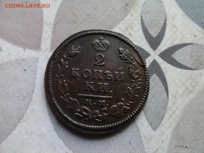 2 копейки 1814 КМ АМ до 14.04.2024 - 1814 (9)