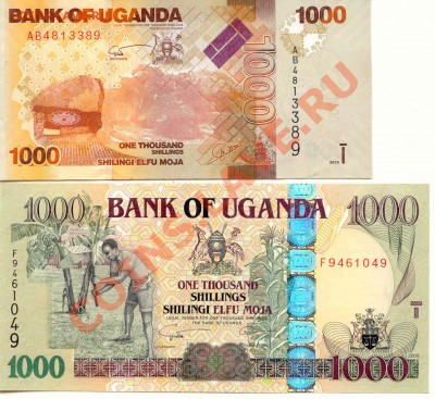 Уганда Лот 2шт. до 17.01.2012г.  21-00(мск) - Uganda_1